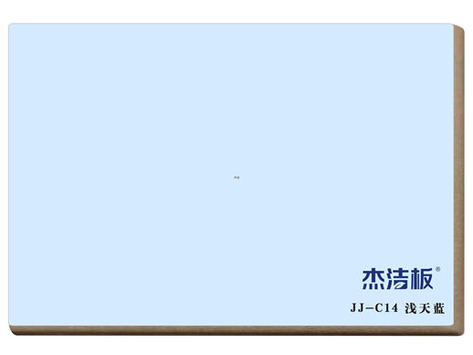 JJ-C14 浅天蓝