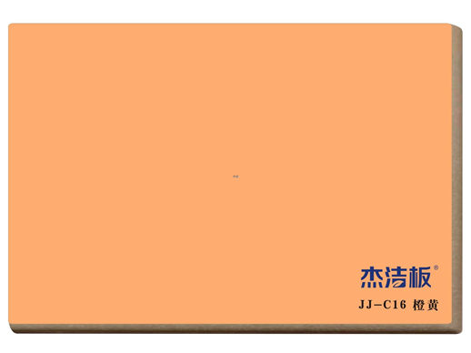 JJ-C16 橙黄