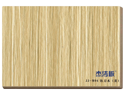 JJ-M04 铁刀木（黄）