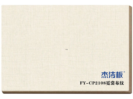 FY-CP2108霓裳布纹