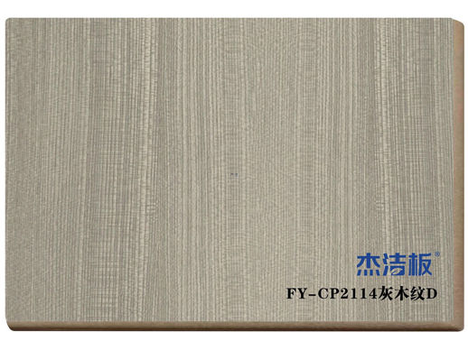 FY-CP2114灰木纹d