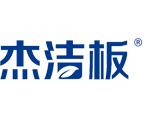 上海纷雅新型材料有限公司---杰洁板——杰出的品质，洁净的空间